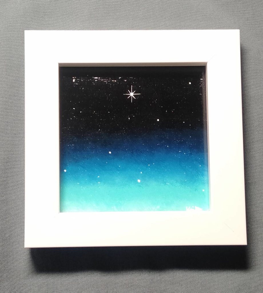 星導
