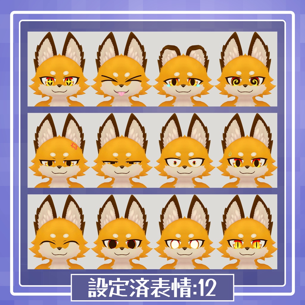 【VRChat向けモデル】エイブル - Able - 【PCS】