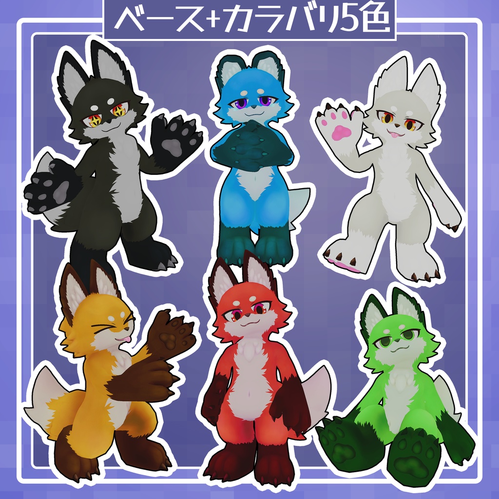 【VRChat向けモデル】エイブル - Able - 【PCS】