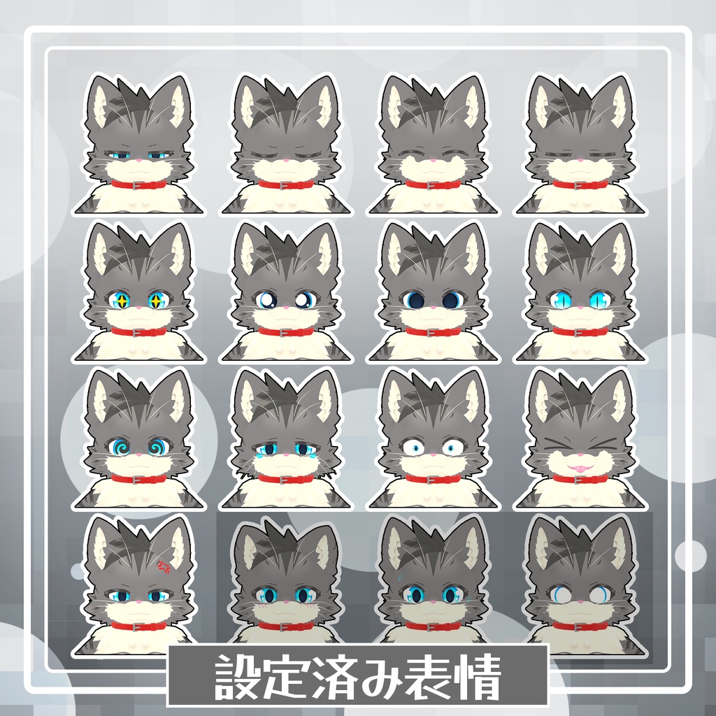 【VRChat向けモデル】ベーカー - Baker - 【PCS】