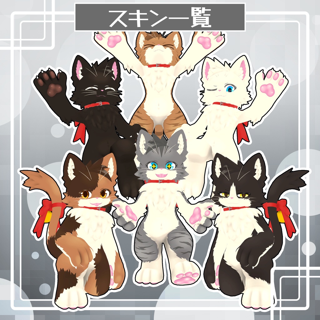 【VRChat向けモデル】ベーカー - Baker - 【PCS】