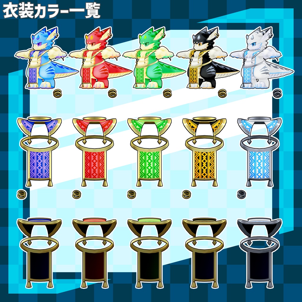 【VRChat向けモデル】コメット - Comet - 【PCS】