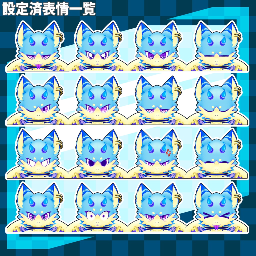 【VRChat向けモデル】コメット - Comet - 【PCS】