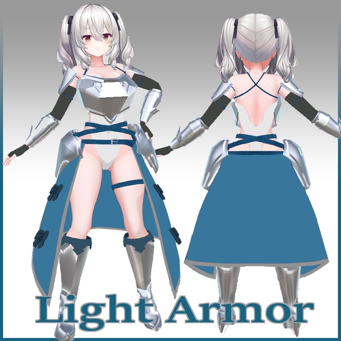 軽装型アーマー【ミルティナ専用】