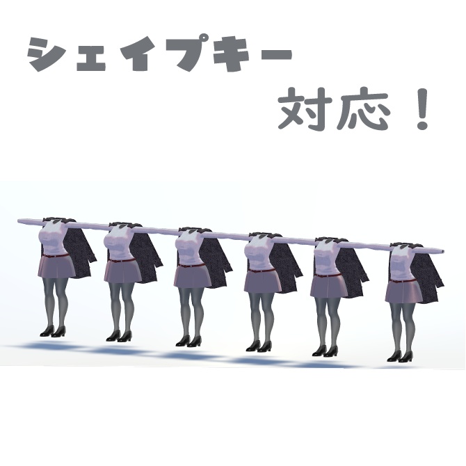 肩掛けコート【ミルティナ対応】