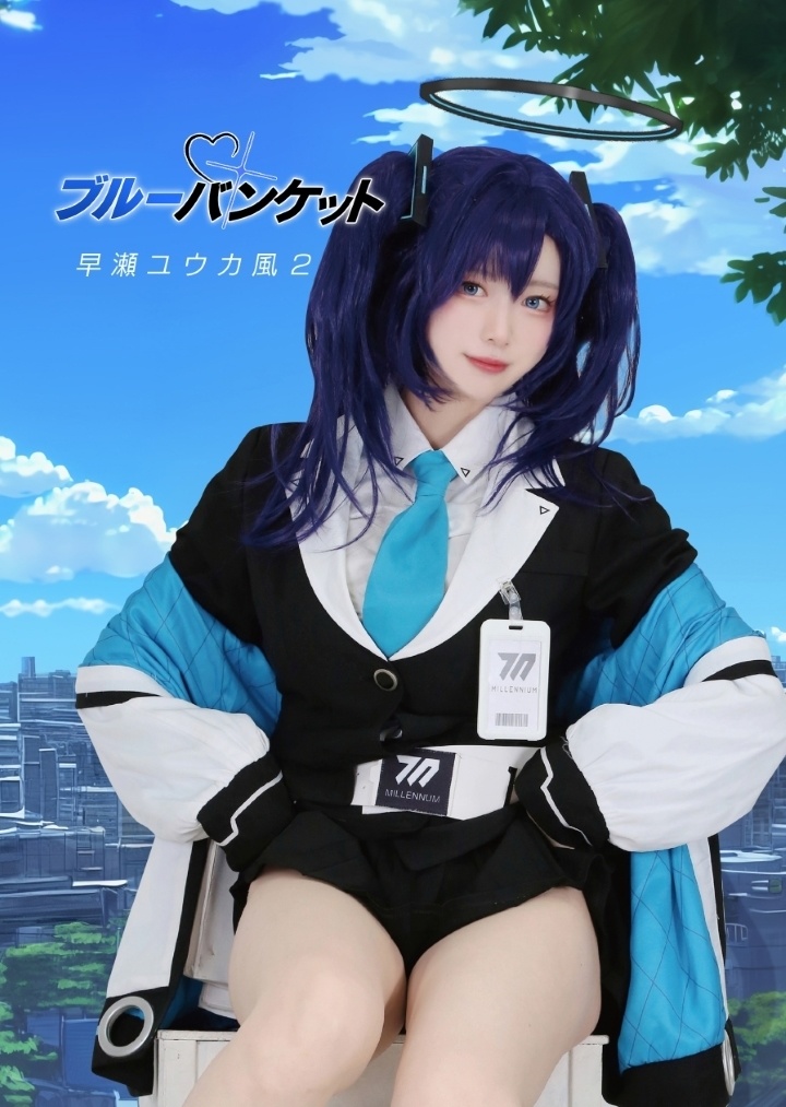 ブルーバンケット　コスプレROM