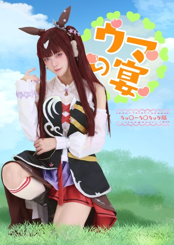 潤うるうのCosplay Photo&Movie コスプレROM Part111［ダウンロード版]