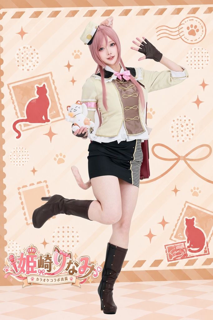 かわいいを、もっとそばに。
