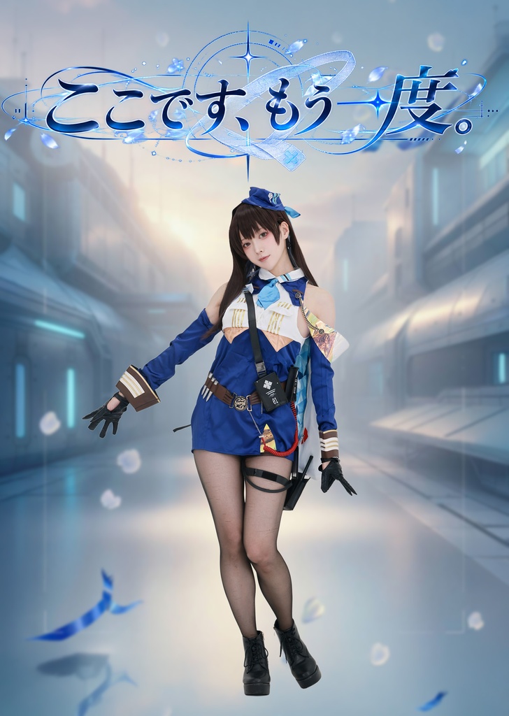 ここです、もう一度。