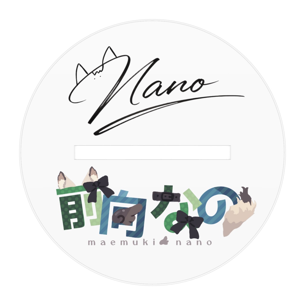 【サイン入り】今にも動き出しそうなアクリルフィギュア