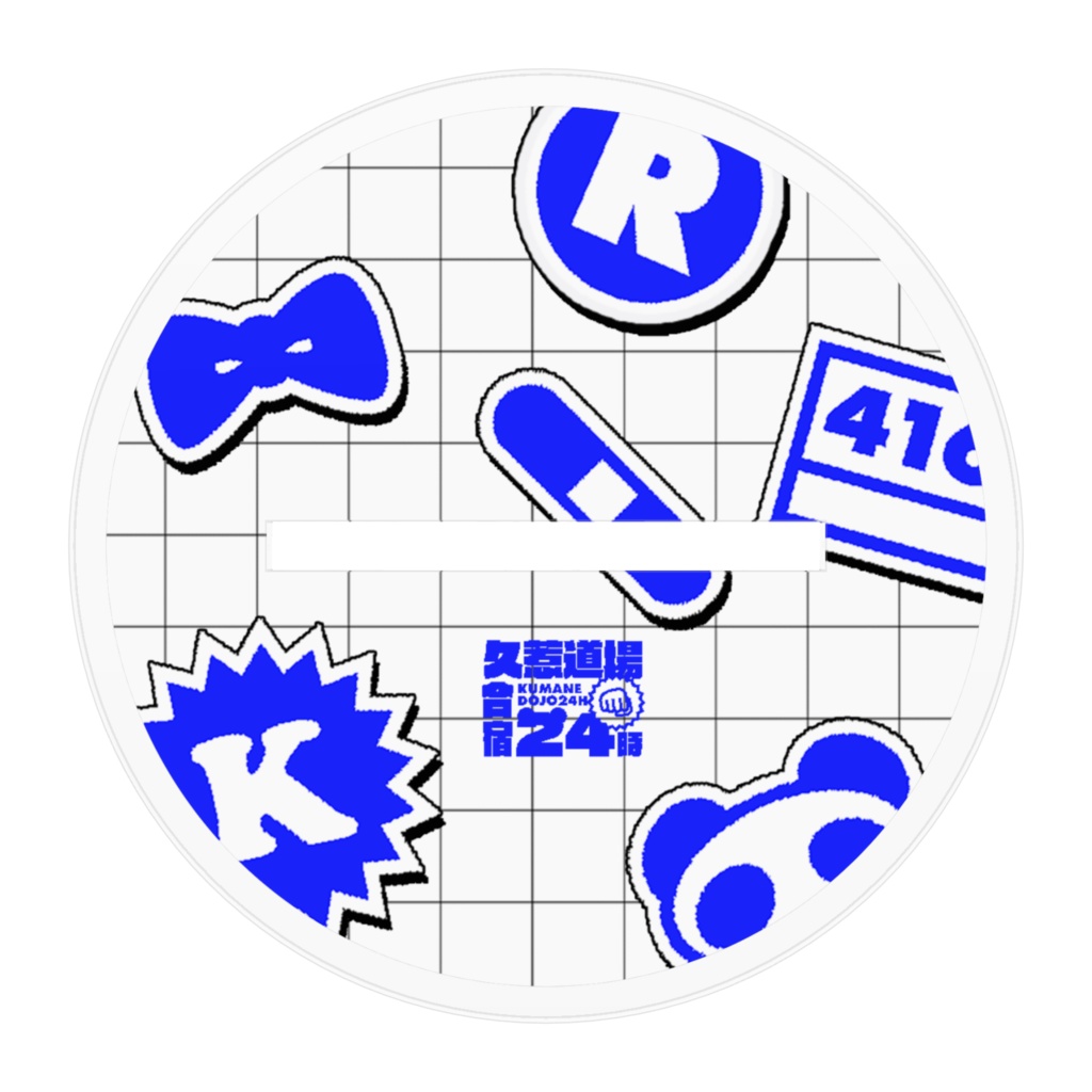 久惹れう🐼24時間配信記念アクスタ📣キービジュ編