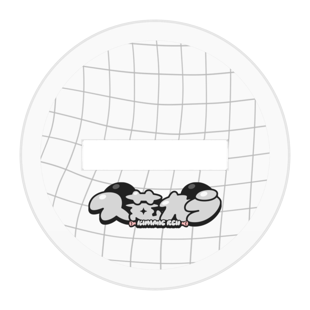 久惹れうバグ3Dアクスタ🐼公式