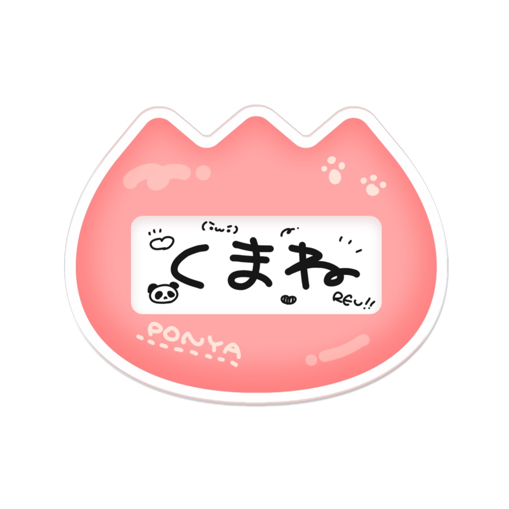 くまねお名前バッジ🐼久惹れう誕生日グッズ2025