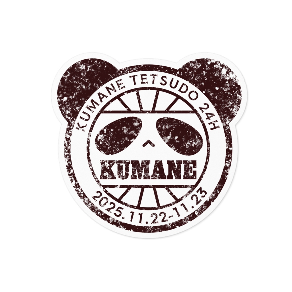 久惹れう🐼24時間配信記念スタンプ風ステッカー