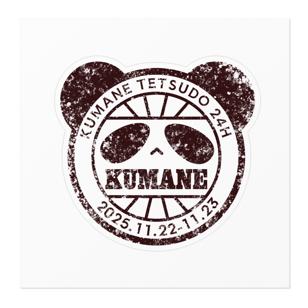 久惹れう🐼24時間配信記念スタンプ風ステッカー