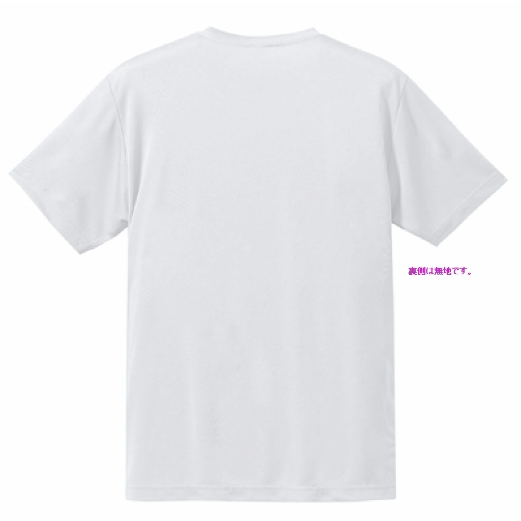 フレカフェTシャツ(ゆにたいデザイン)