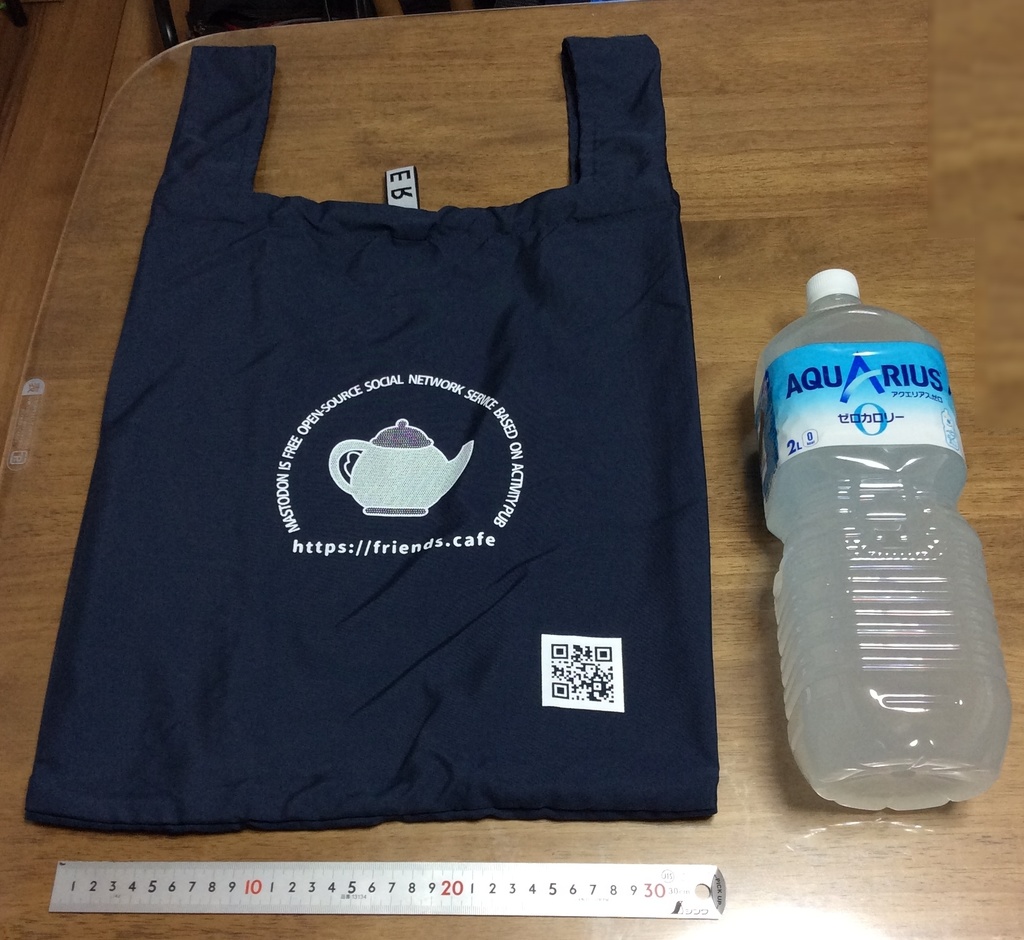 フレカフェエコバッグ(レジ袋サイズ)