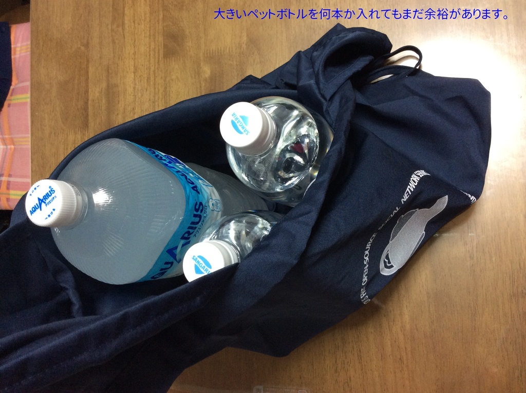 フレカフェエコバッグ(レジ袋サイズ)