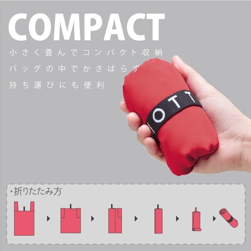 フレカフェエコバッグ(レジ袋サイズ)