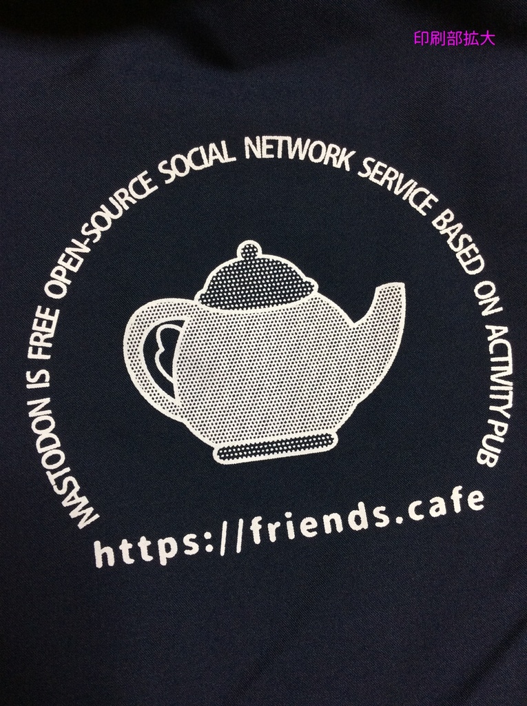 フレカフェエコバッグ(レジ袋サイズ)