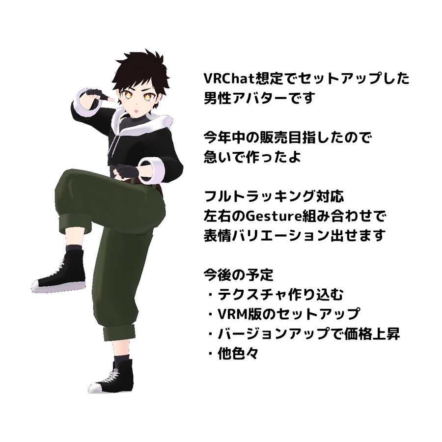 オリジナル3Dモデル「ヒノキ」