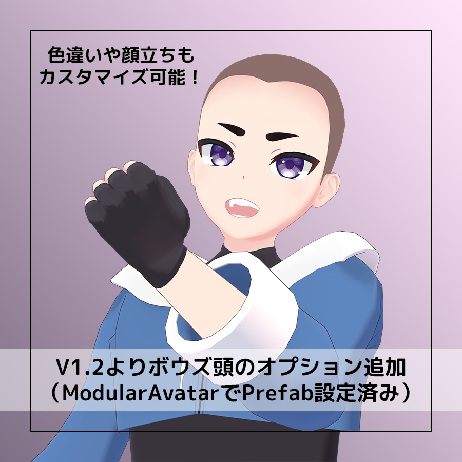 オリジナル3Dモデル「ヒノキ」