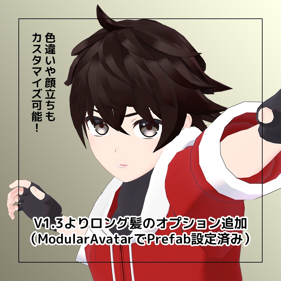 オリジナル3Dモデル「ヒノキ」