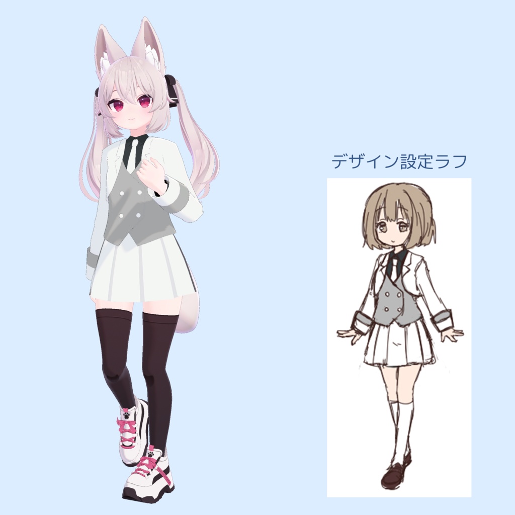 【あまとうさぎアバター対応】knzk.me制服衣装