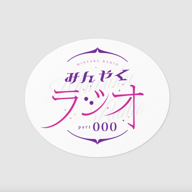 乙成なでしこロゴステッカー