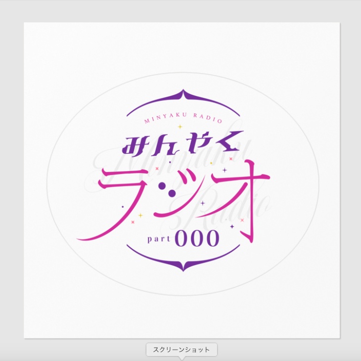 乙成なでしこロゴステッカー