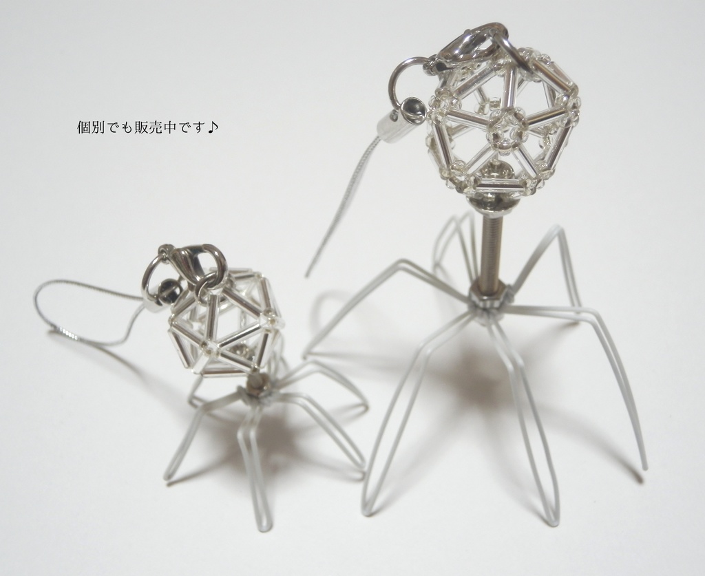 再販 ファージストラップセット ときの瞬間 Booth