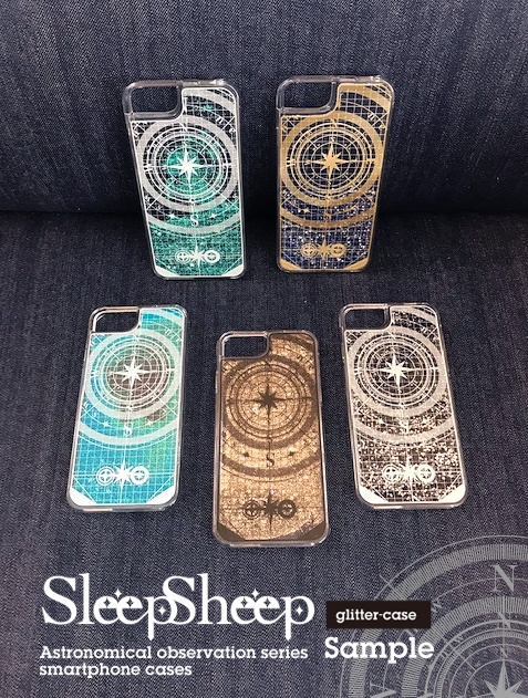 【スマホケース・グリッター】天体観測シリーズ