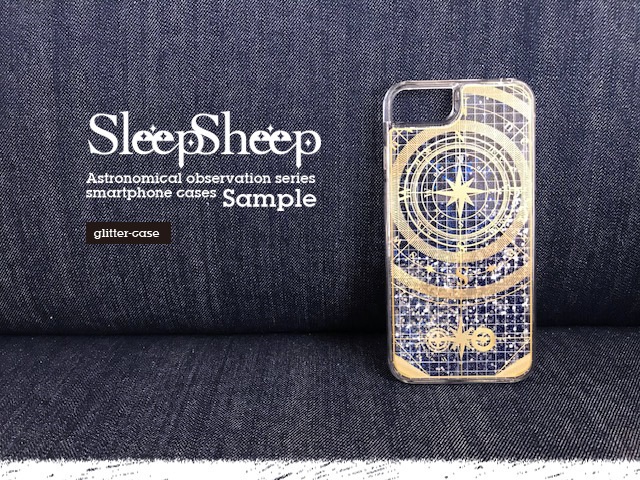 【スマホケース・グリッター】天体観測シリーズ