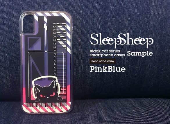 【ネオンサンドケース】黒猫シリーズ(DesignB)