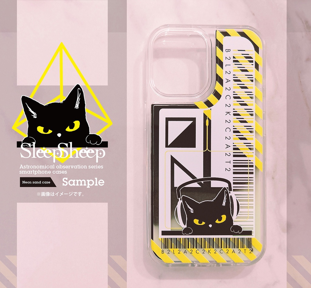 【ネオンサンドケース】黒猫シリーズ(DesignB)