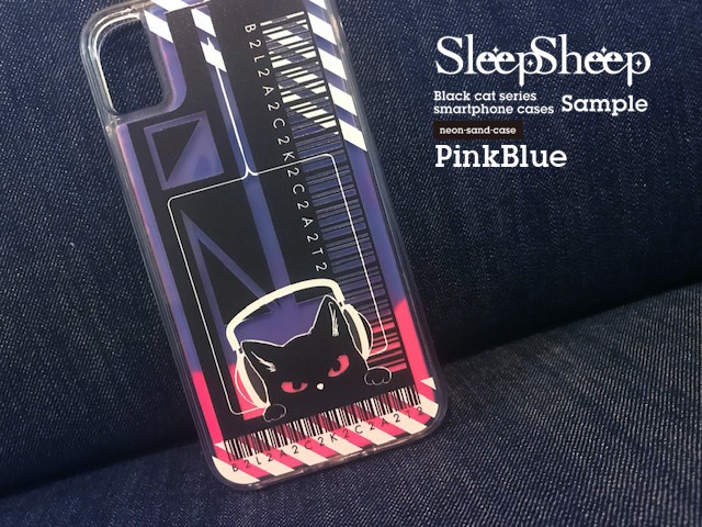 【ネオンサンドケース】黒猫シリーズ(DesignB)