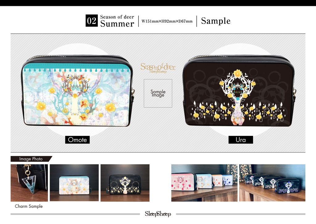【ボックスポーチ】四季鹿シリーズ