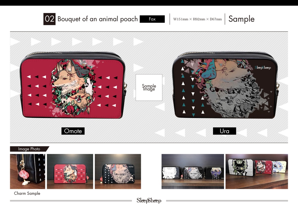 【ボックスポーチ】動物の花束シリーズ