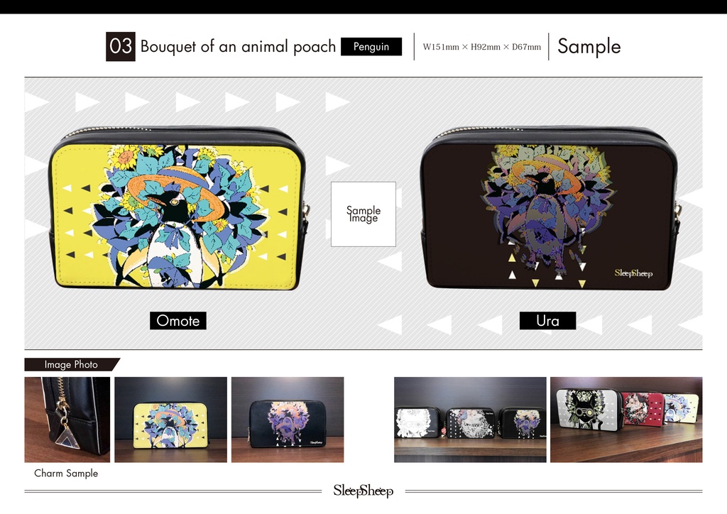 【ボックスポーチ】動物の花束シリーズ