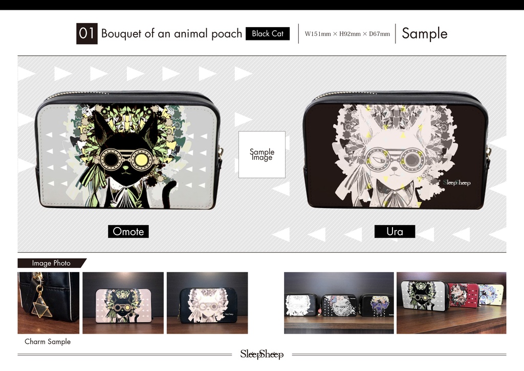 【ボックスポーチ】動物の花束シリーズ