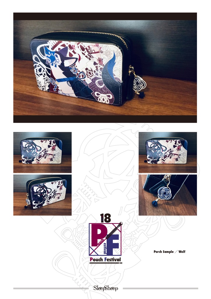 【ボックスポーチ】和狼