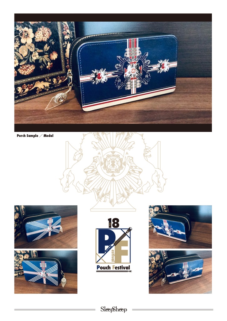 【ボックスポーチ】勲章シリーズ