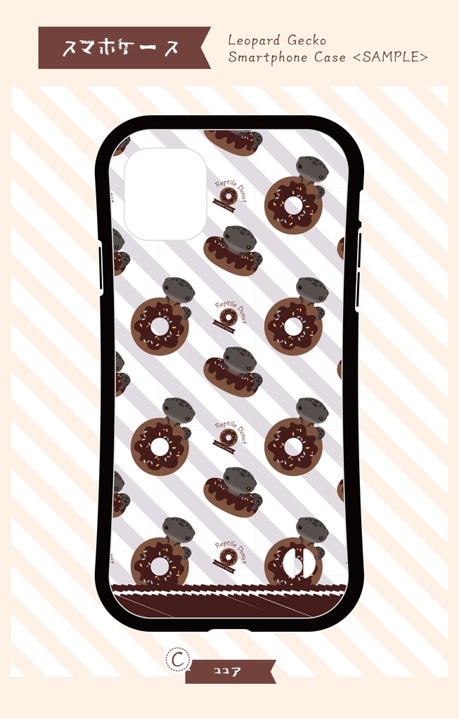 【スマホケース】Reptile Donuts