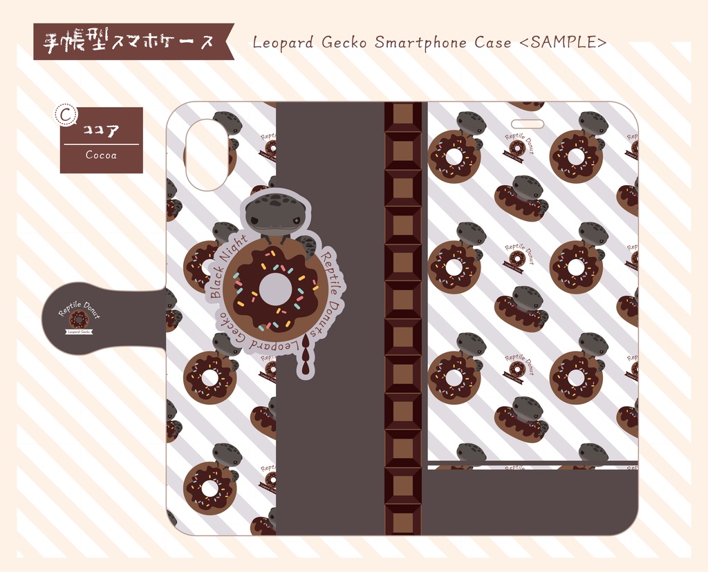 【手帳型スマホケース】Reptile Donuts