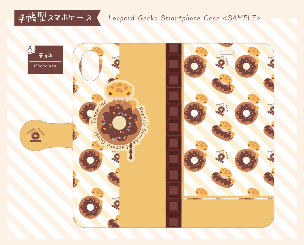 【手帳型スマホケース】Reptile Donuts