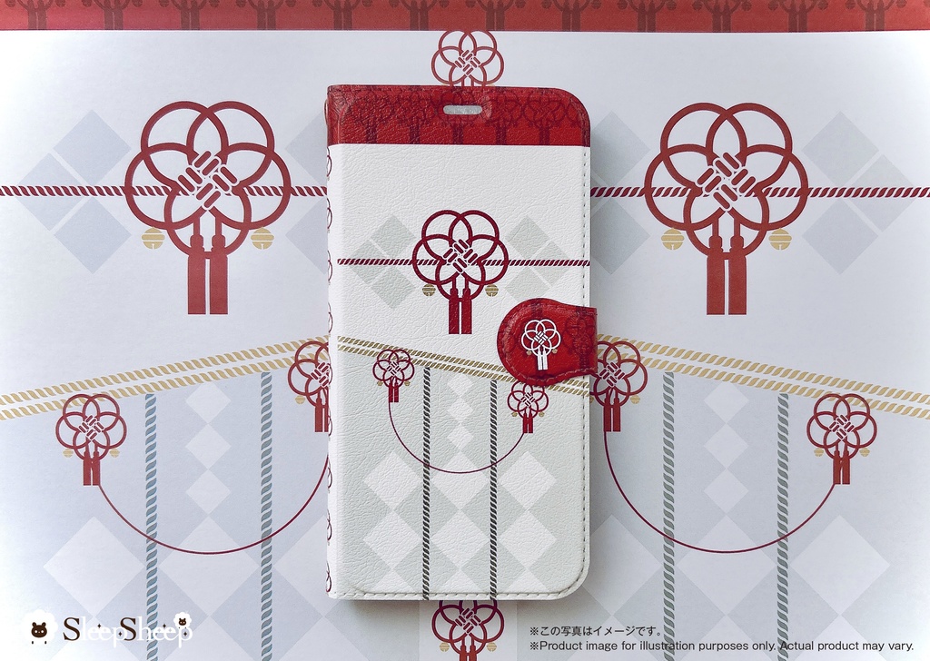 【手帳型ケース】結び紐シリーズ