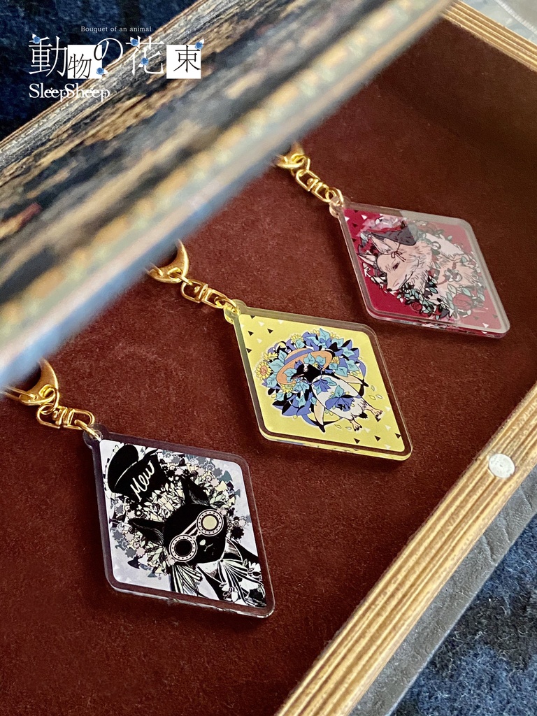 【キーホルダー】動物の花束シリーズ