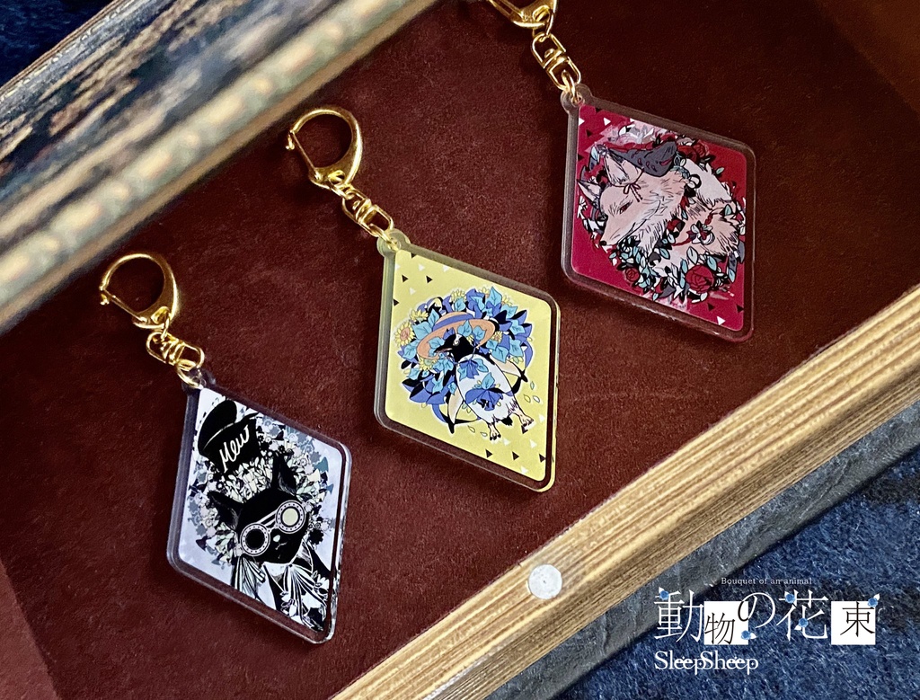 【キーホルダー】動物の花束シリーズ