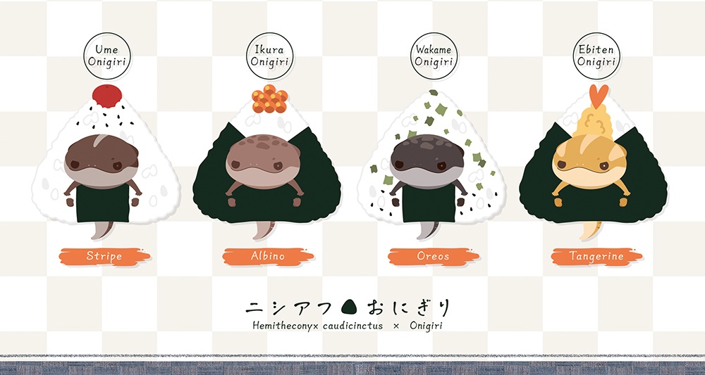 【スマホケース】ニシアフおにぎり