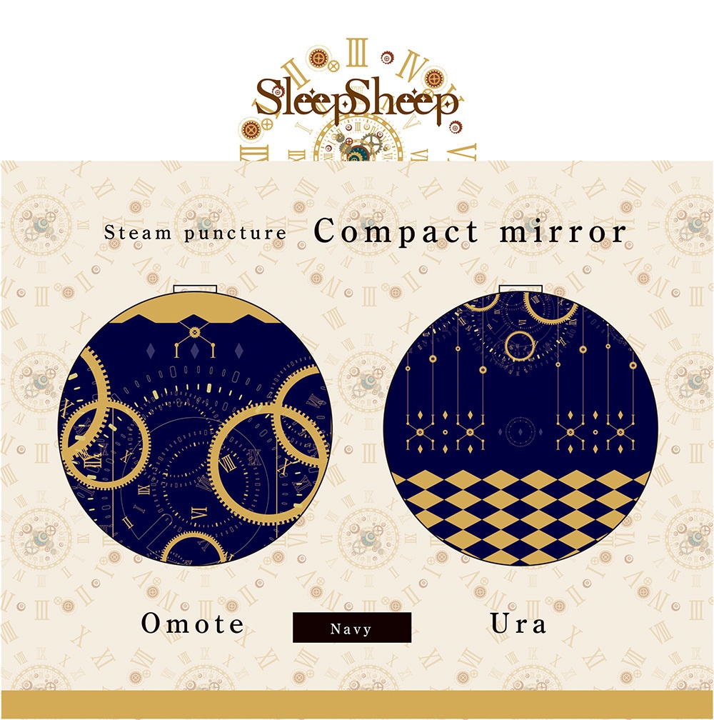【コンパクトミラー】スチームパンクシリーズ